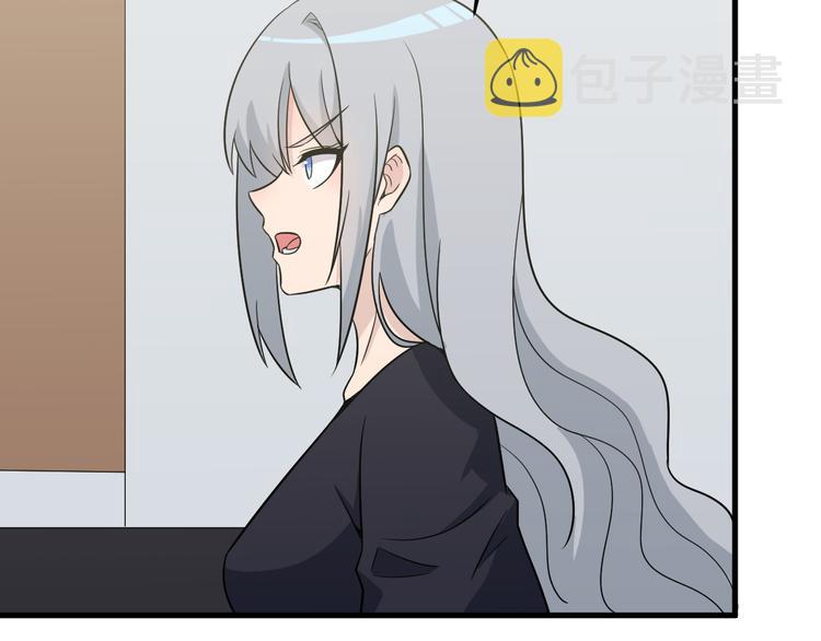 第237话 雪莲水80