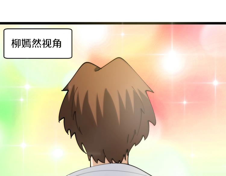 第57话 正人君子正人君子86
