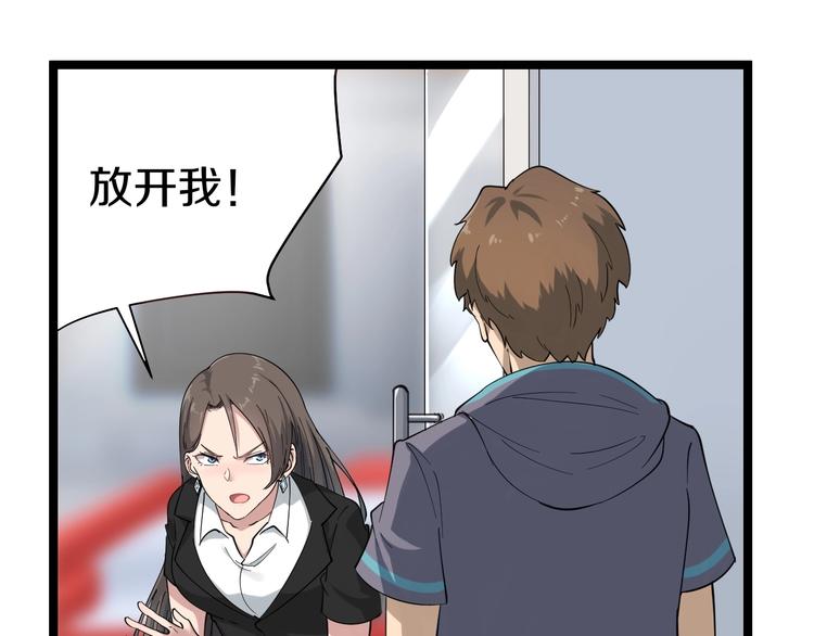 第21话 医者仁心5
