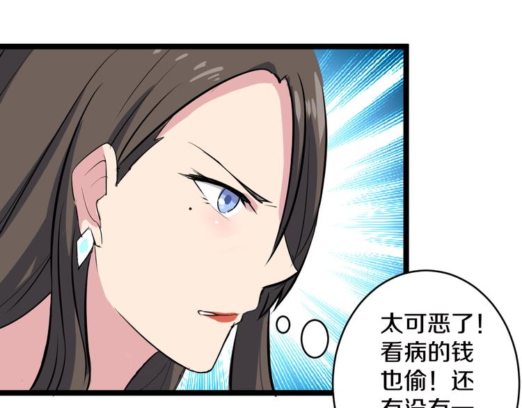 第9话 公车邂逅152