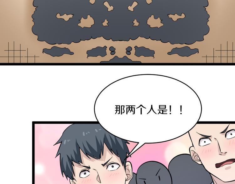 第153话 赘婿GIAO！42