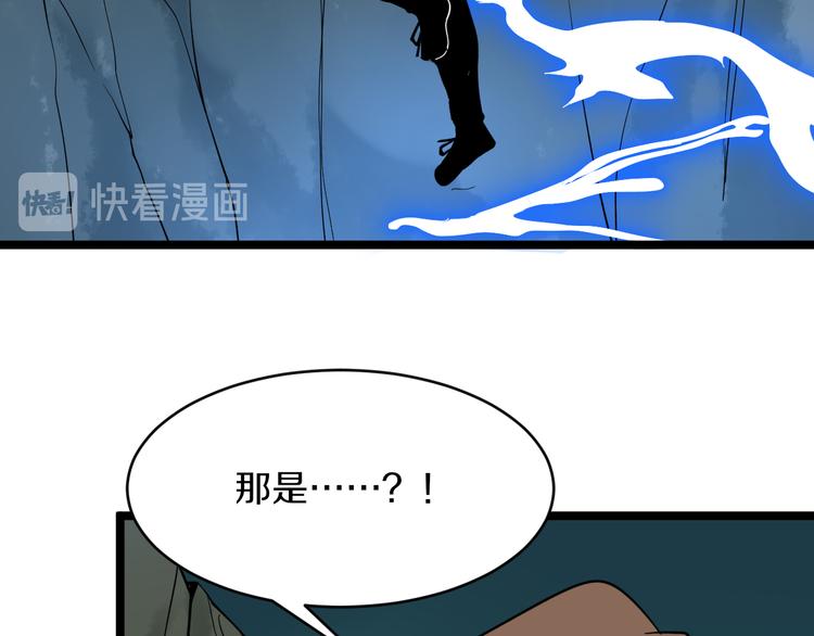 第147话 致富之酒22