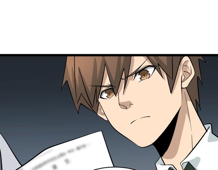第145话 给我十分钟60