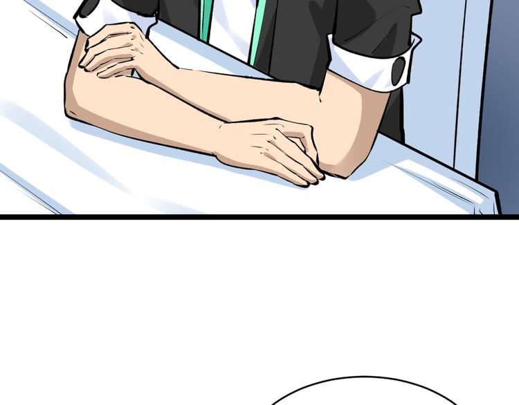 第179话 曼姐的气场62