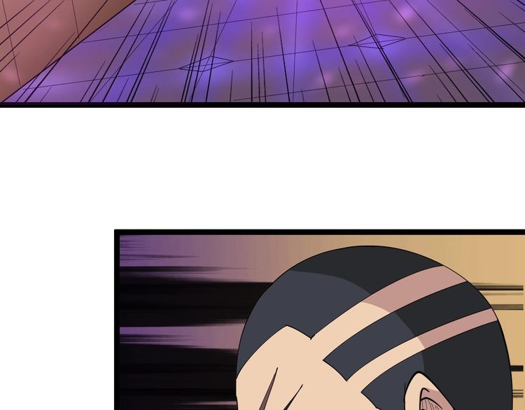 第14话 仇家线索！126