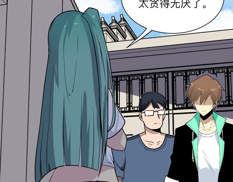 第209话 此书不卖46