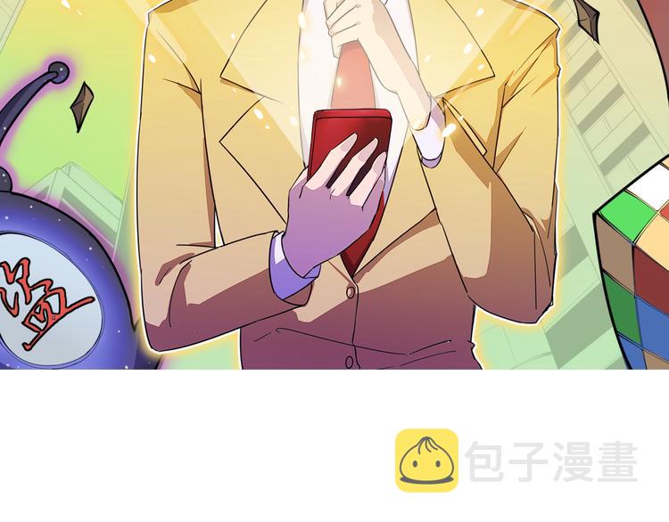 第231话 极品翡翠1