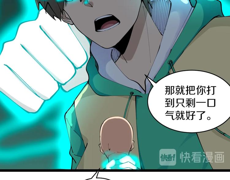 第109话 凡老爷也是个爽快人63
