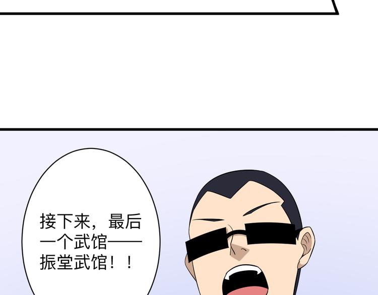 第213话 没机会13