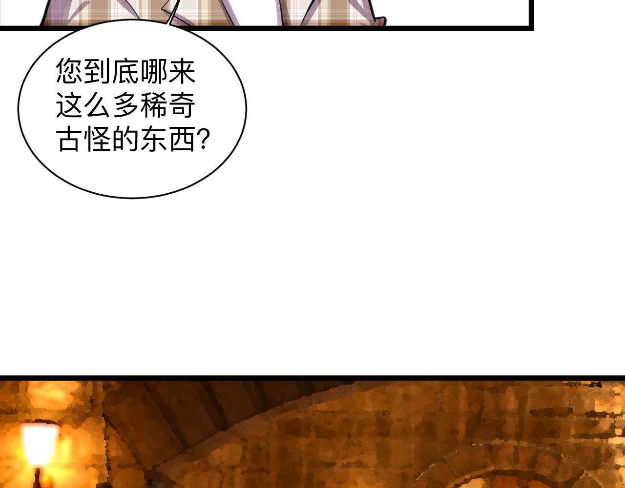 第293话 灵玉养人70