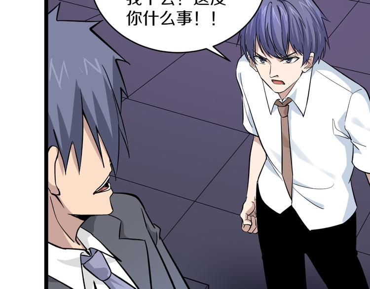 第156话 掰手王96