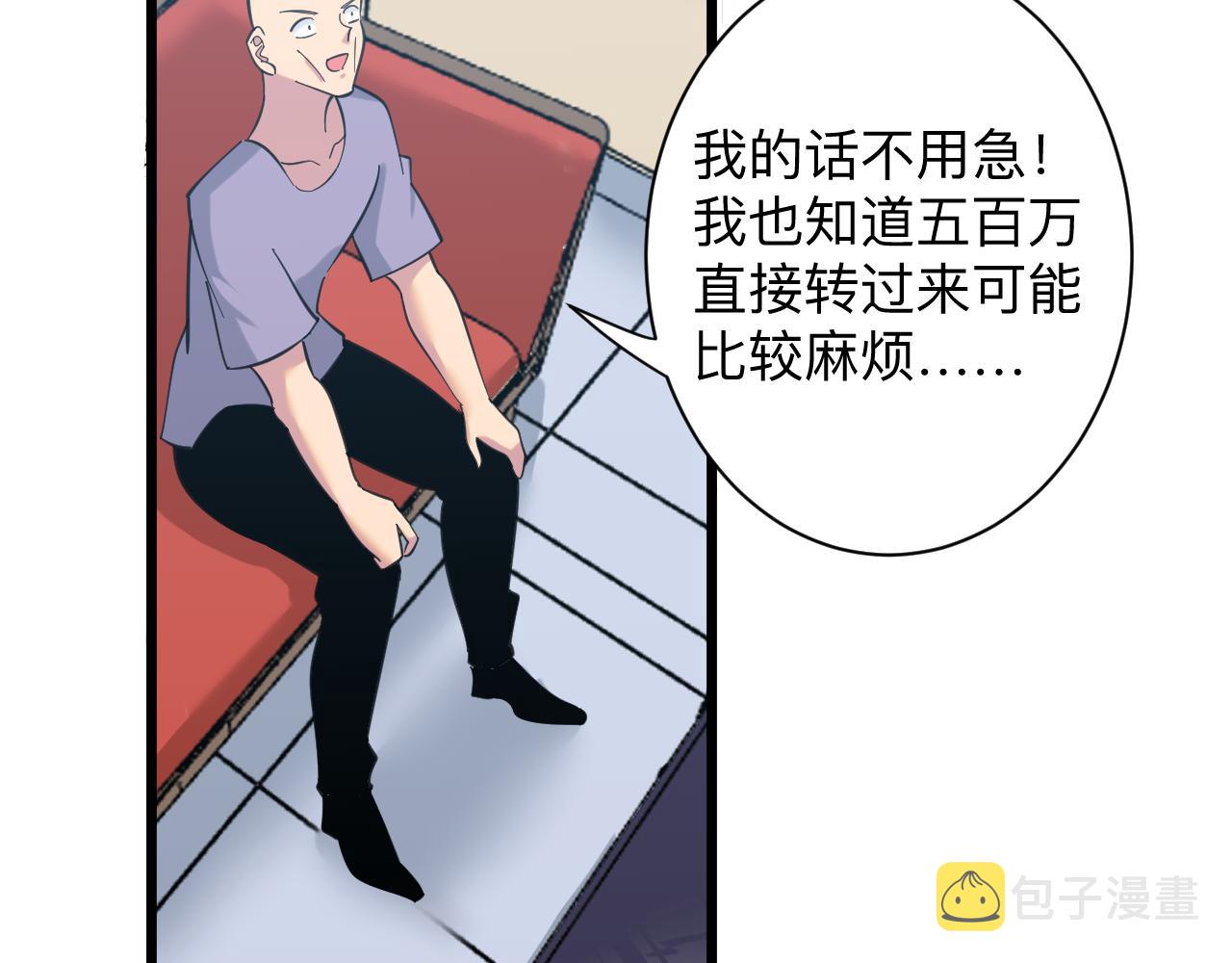 第321话 好喝不上头？105