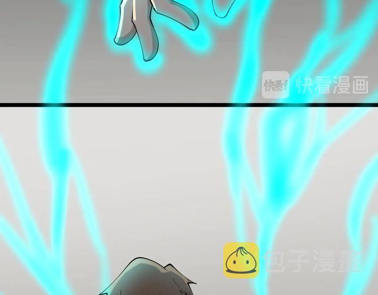 第109话 凡老爷也是个爽快人21