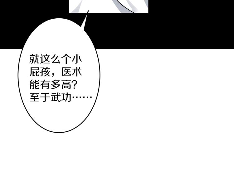 第121话 袁老爷子105
