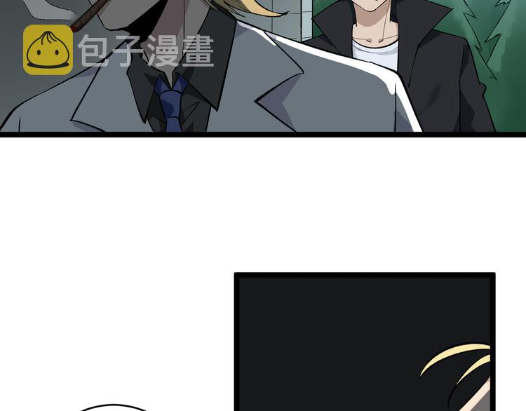 第160话 极限尖兵9
