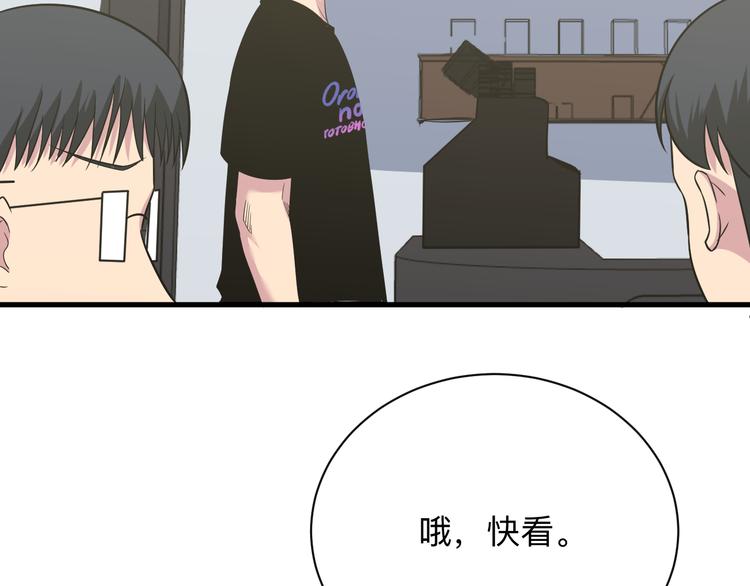 第236话 爱情宣言113