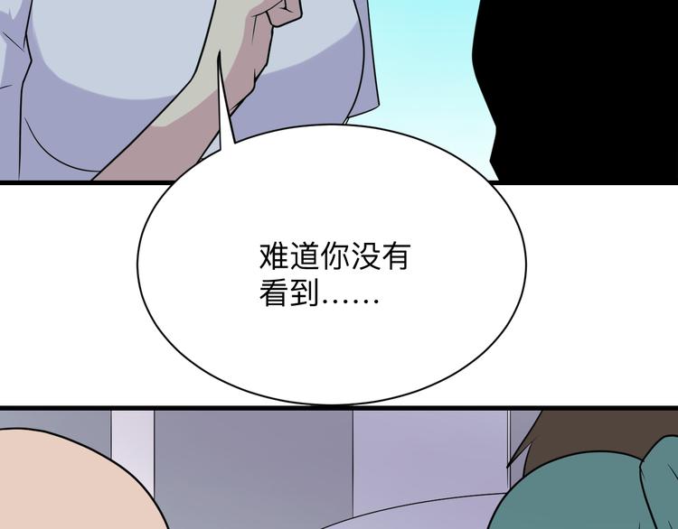 第213话 没机会115