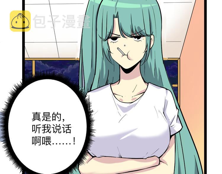 第217话 胜利归来22