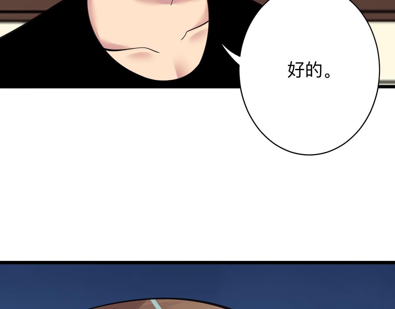 第313话 心怀不轨21