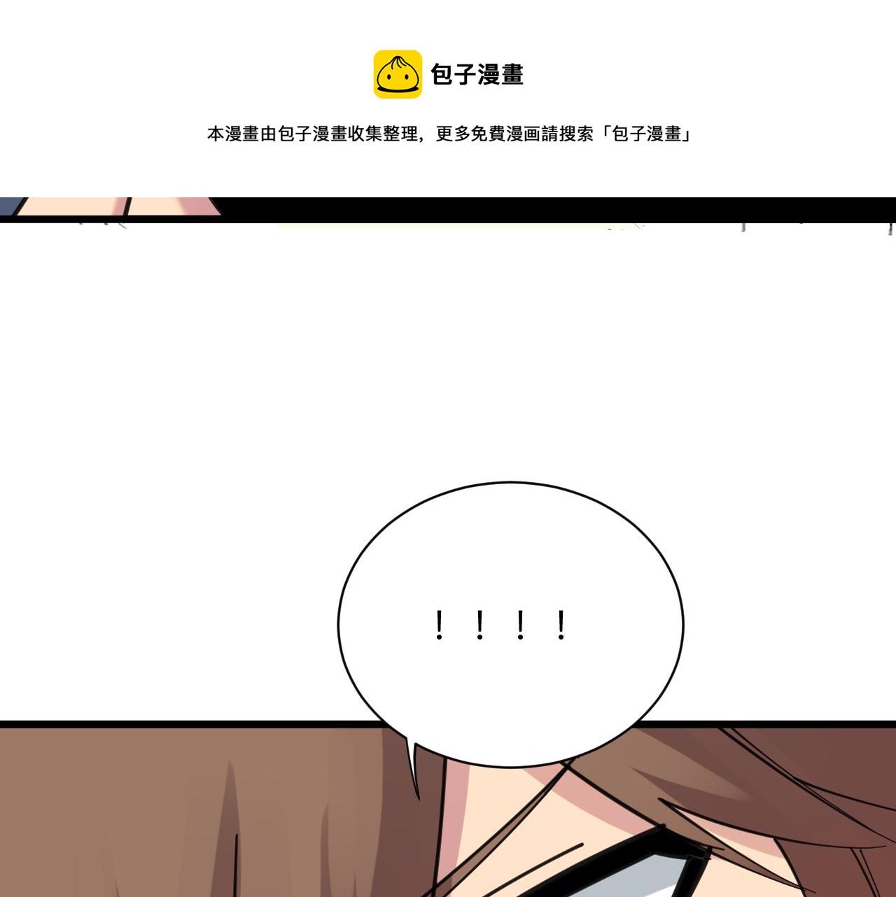 第310话 向往的生活76