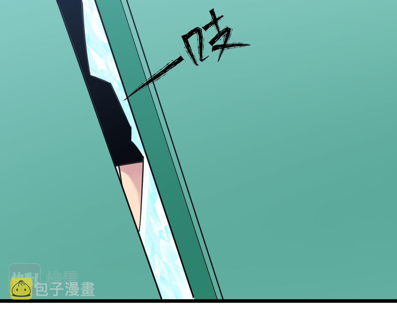 第302话 冰魄神针61