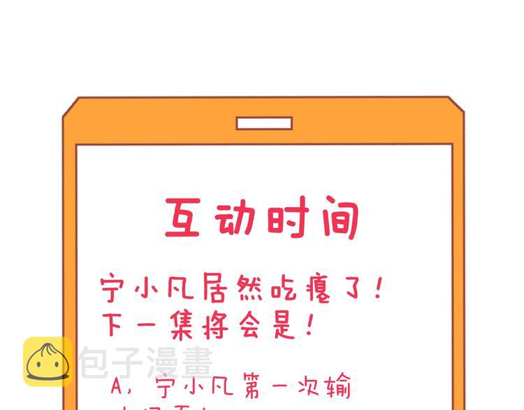 第227话 强化版135