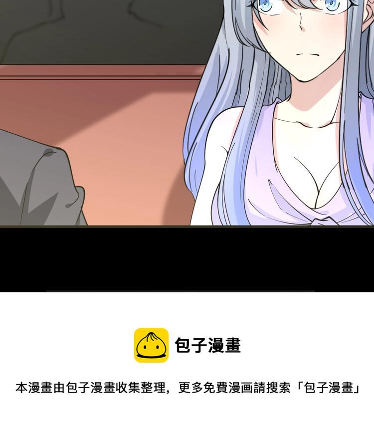 第37话 护美心切18
