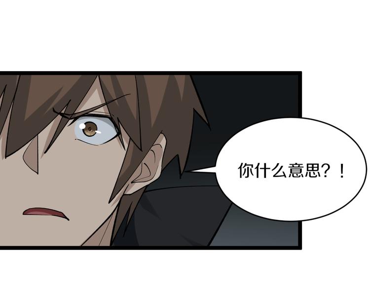 第159话 灵犬灵犬82
