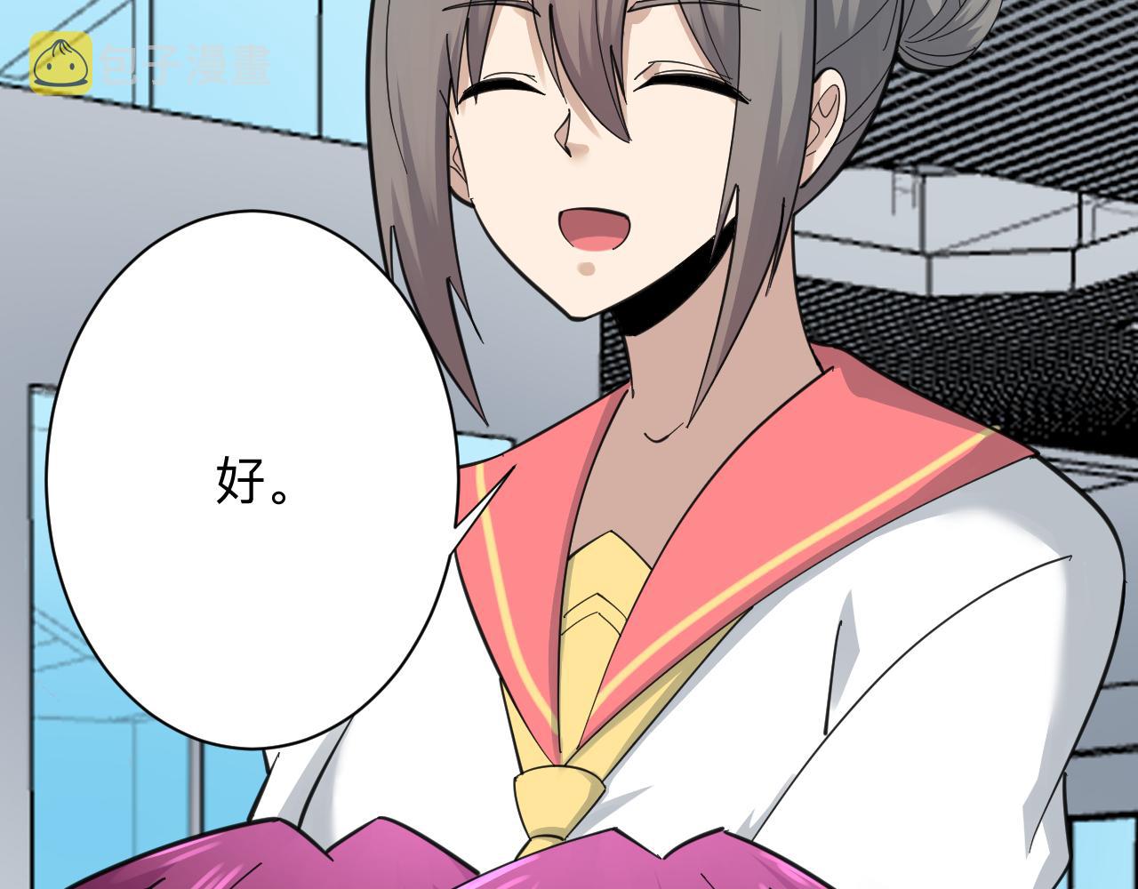 第316话 冠军32
