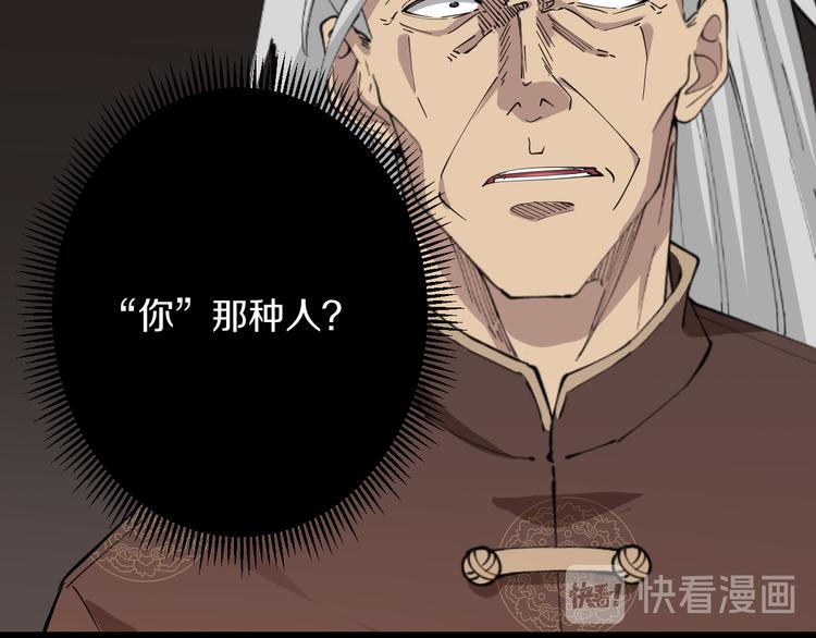 第130话 袁家势力31