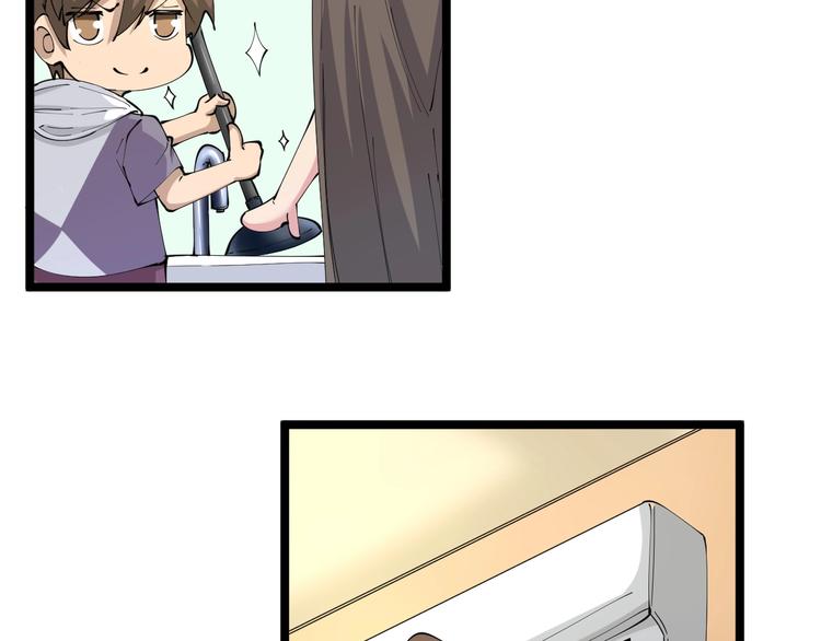 第58话 我家下水道堵了...16