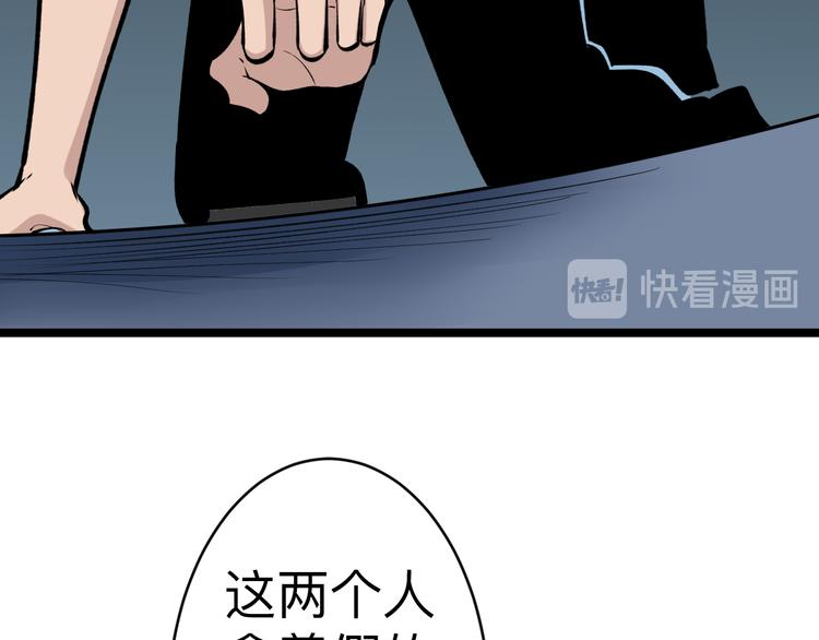第182话 骗吃骗喝74