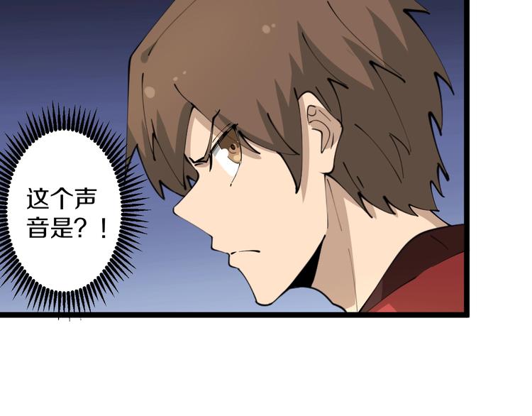 第92话 200硬汉！92