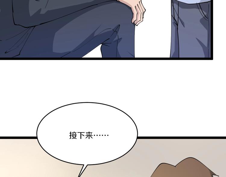 第51话 熊孩子92