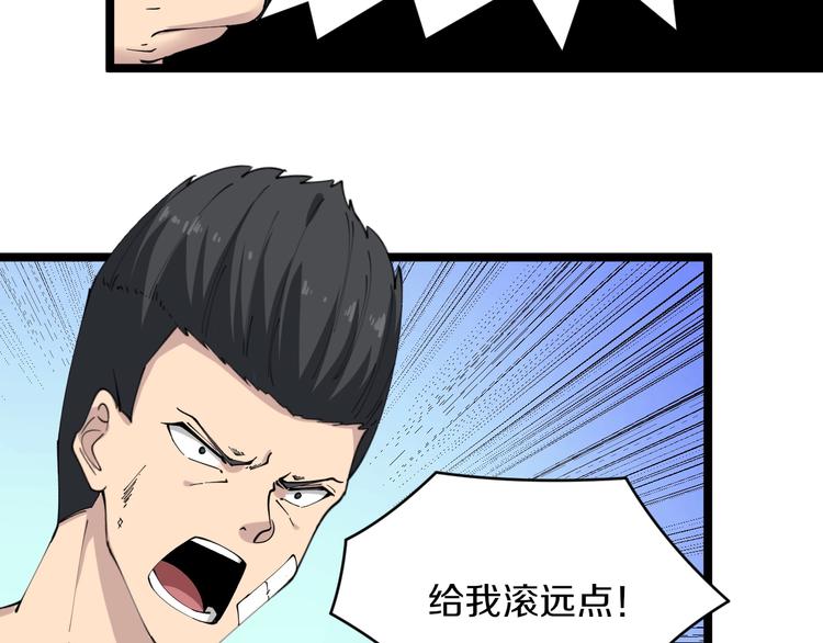 第84话 无耻哥哥！62