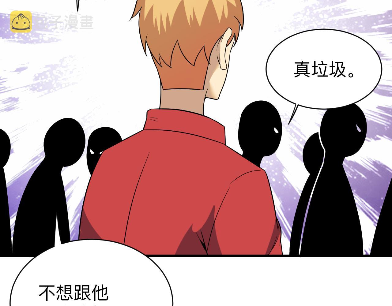 第253话 开除94