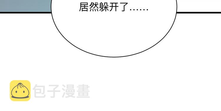 第233话 救美人34