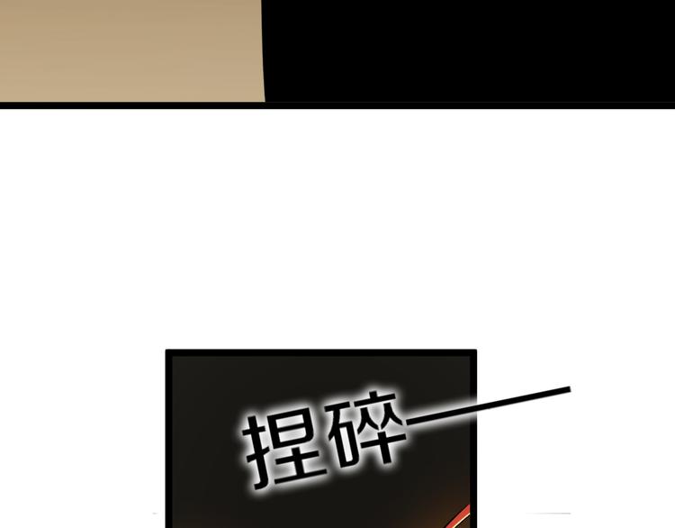 第154话 人帅歌美74