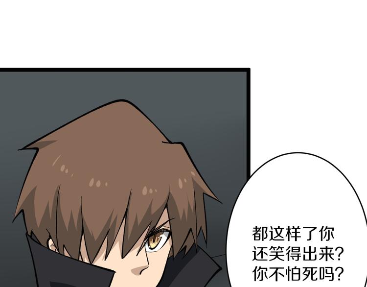 第161话 无感人44