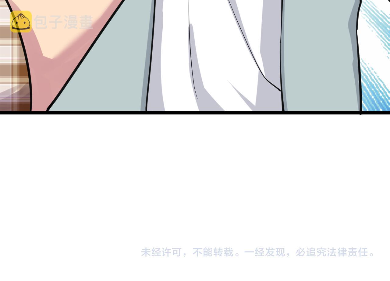 第293话 灵玉养人112