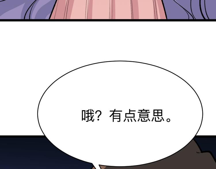 第179话 曼姐的气场144