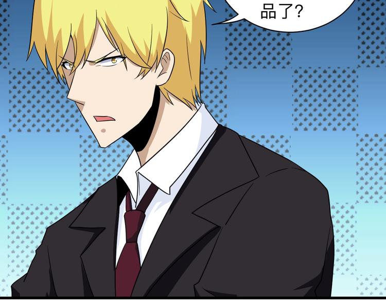 第196话 狩猎开始！26
