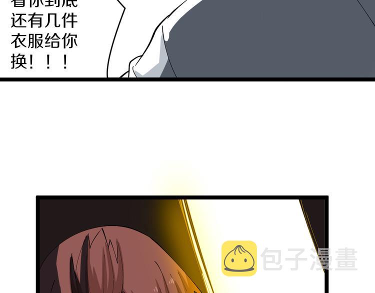 第129话 十字深渊85