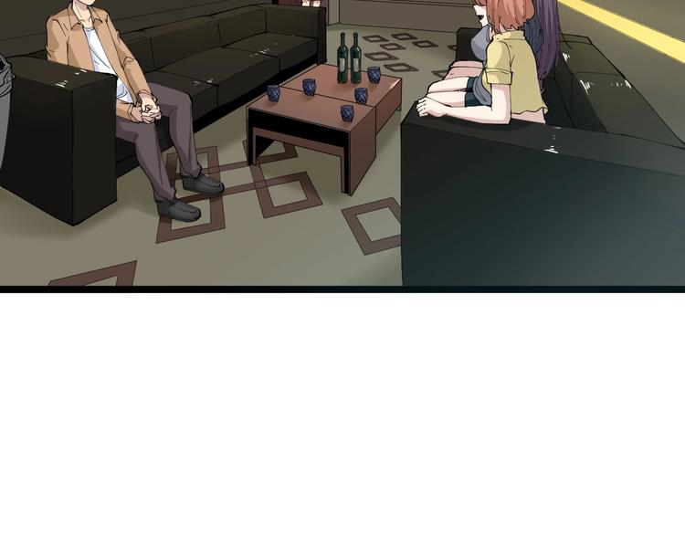 第58话 我家下水道堵了...70