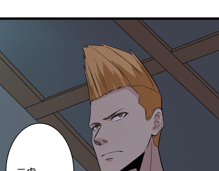 第140话 吕老板45