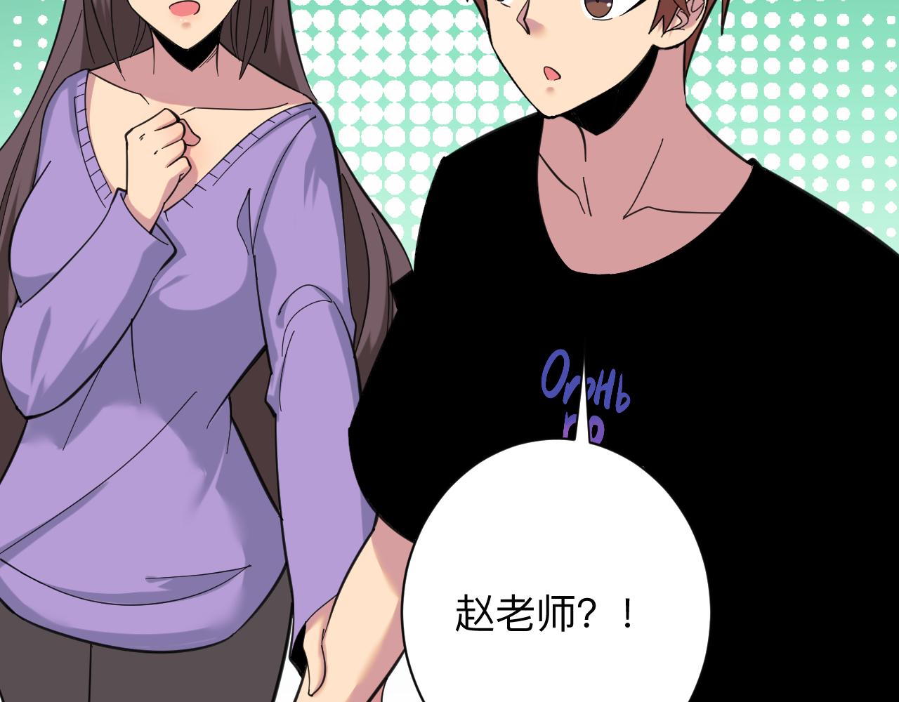 第330话 求安慰100