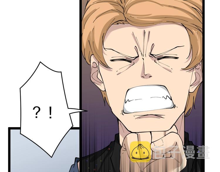 第81话 爲所欲爲？！94
