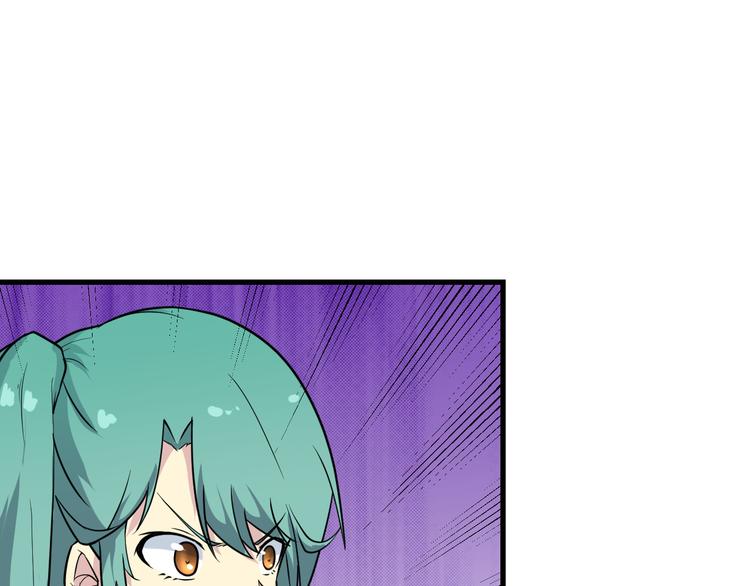 第209话 此书不卖33