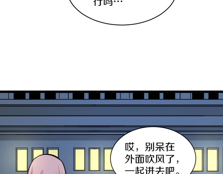 第170话 不做花瓶80