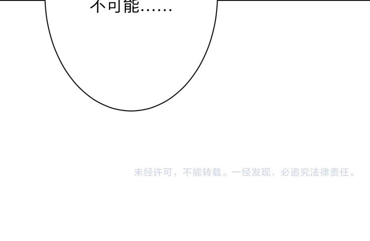 第196话 狩猎开始！116
